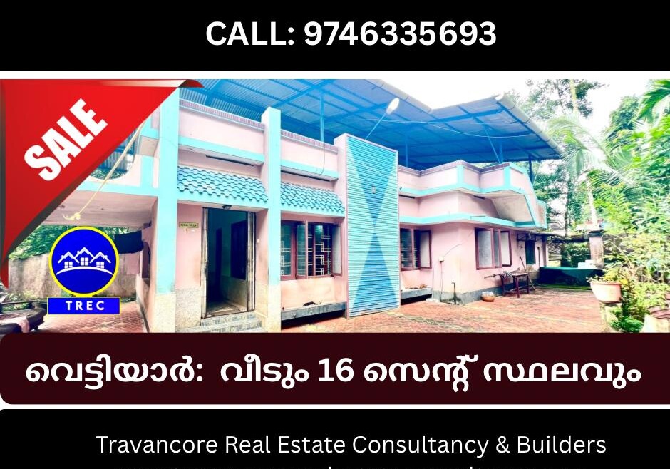 HOUSE FOR SALE IN VETTIYAR NEAR TM VARGHESE SCHOOL