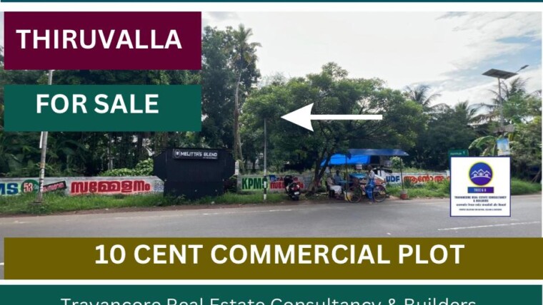 COMMERCIAL PLOT FOR SALE AT THIRUVALLA-10 CENT