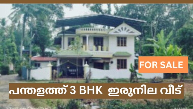 HOUSE-3BHK- FOR SALE AT ARATHIL MUKKU – PANDALAM.