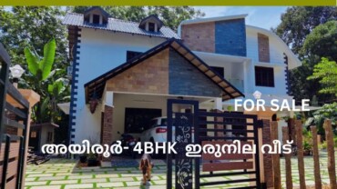 4 BK HOUSE FOR SALE AT AYIROOR