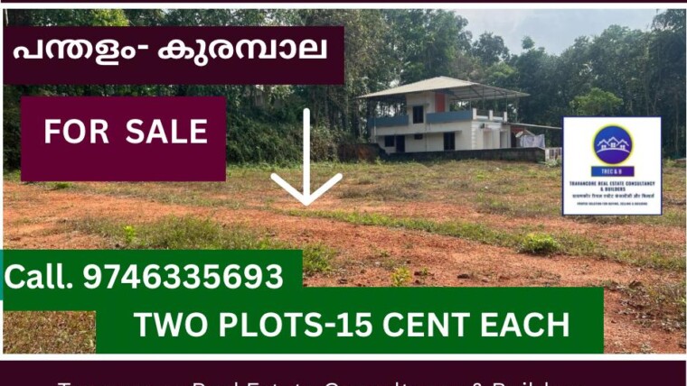HOUSE PLOT AVAILABLE IN PANDALAM- KURAMPALA