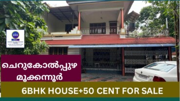 6 BHK HOUSE FOR SALE AT CHERUKOLPUZHA