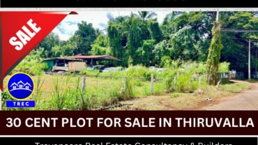 🏡 30 CENT PRIME PLOT FOR SALE – THIRUVALLA, RAMANCHIRA