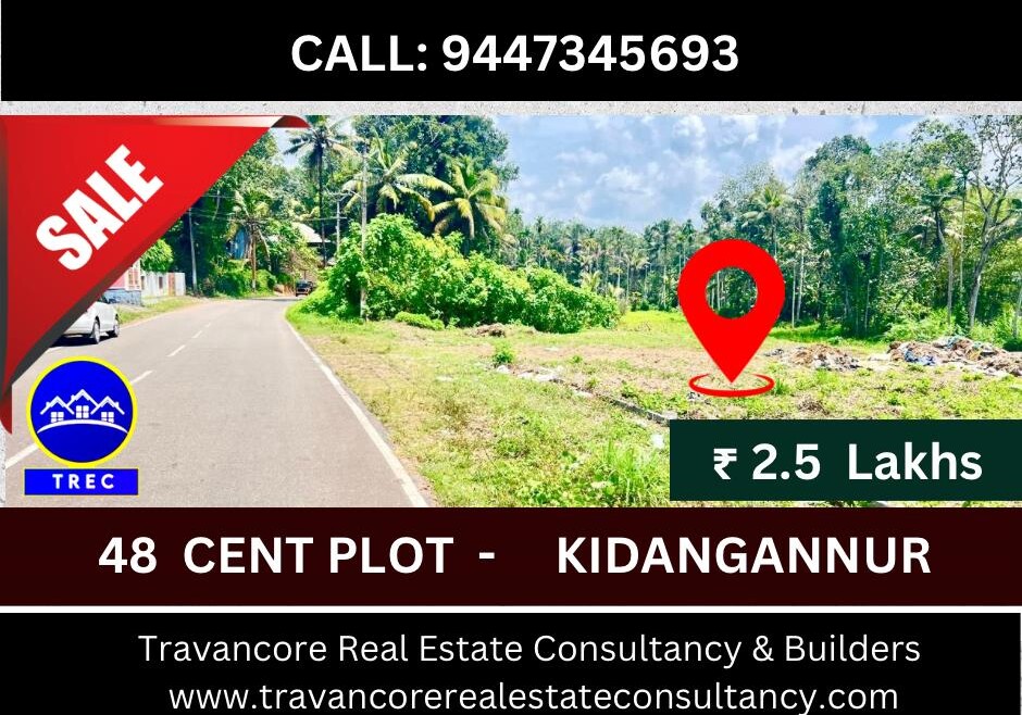 48 CENT COMMERCIAL PLOT FOR SALE IN KIDANGANNUR