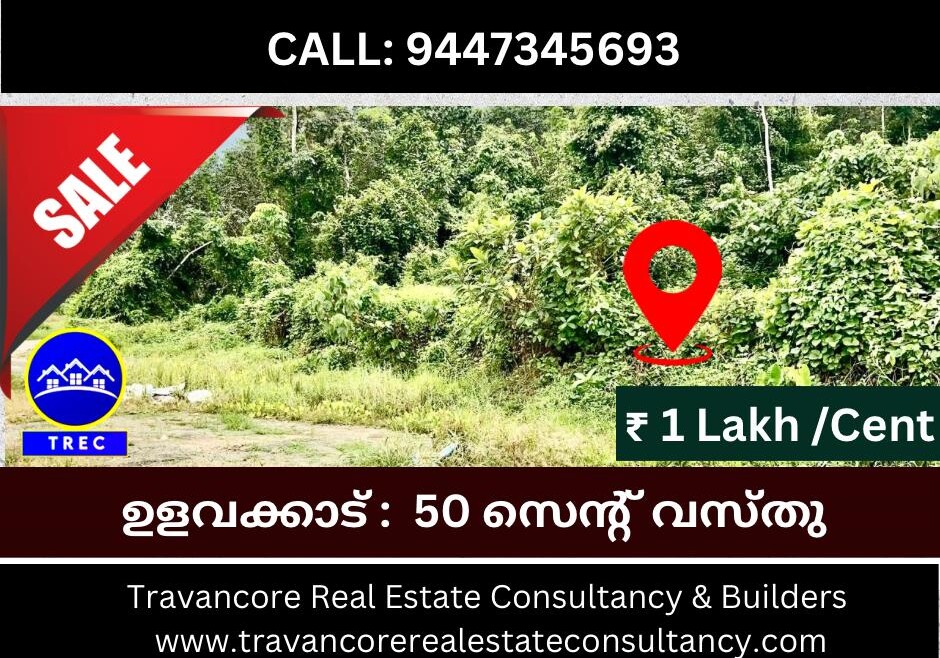 MAVILA – ULAVAKKAD | 50 CENT RESIDENTIAL PROPERTY FOR SALE