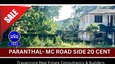 20 CENT COMMERCIAL PLOT FOR SALE IN PARANTHAL – PANDALAM