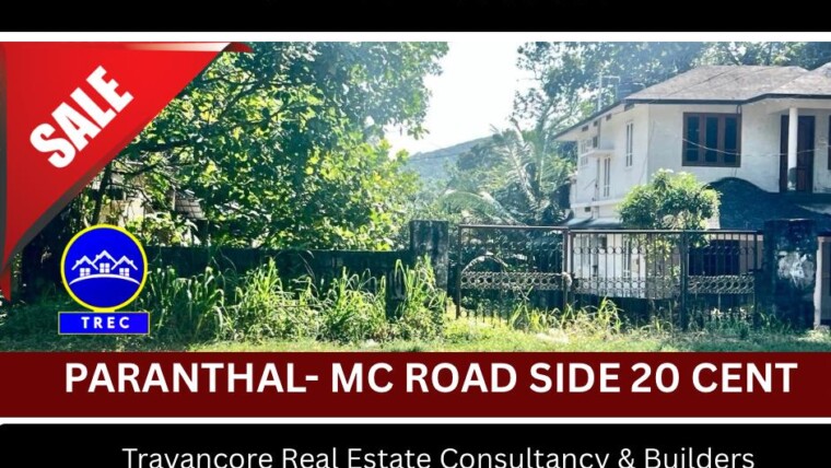 20 CENT COMMERCIAL PLOT FOR SALE IN PARANTHAL – PANDALAM
