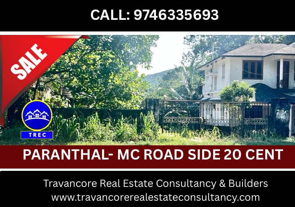 20 CENT COMMERCIAL PLOT FOR SALE IN PARANTHAL – PANDALAM