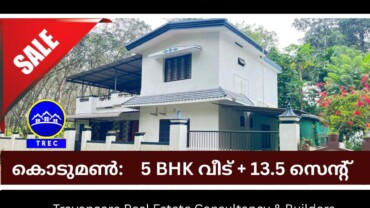 5 BHK House for Sale – Kodumon, Ottathekku