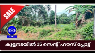 15 Cent Residential House Plot for Sale in Kulanada
