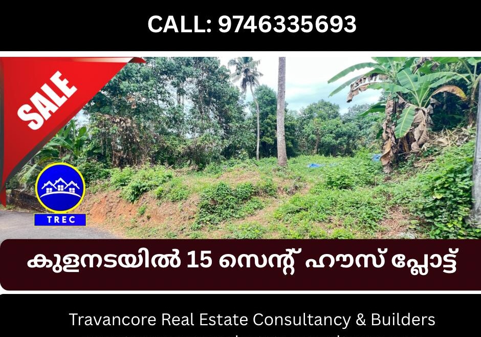 15 Cent Residential House Plot for Sale in Kulanada